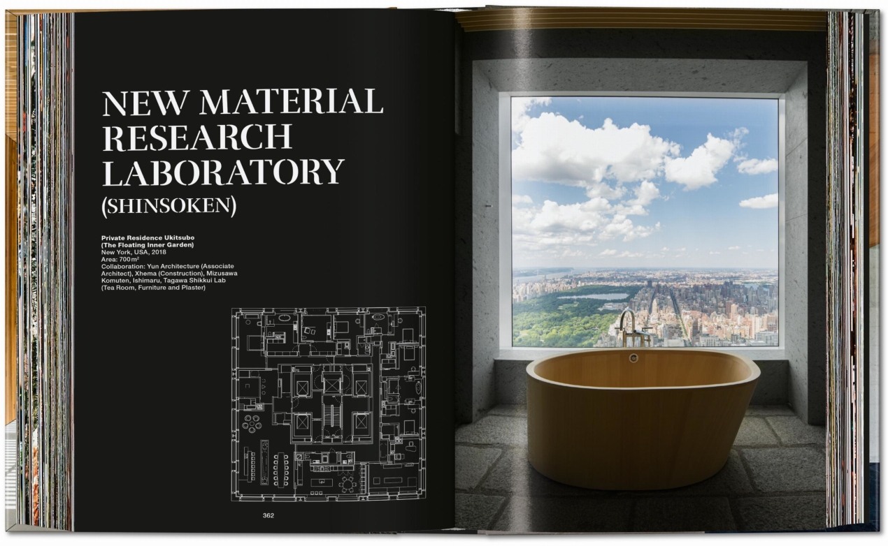 Homes For Our Time. Contemporary Houses around the World. Vol. 2. 45th Ed. - Image 23 of 26