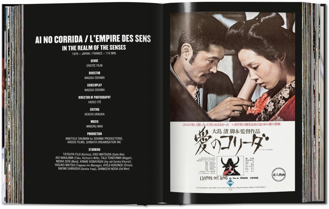 100 Movies of the 1970s - Bild 18 von 26