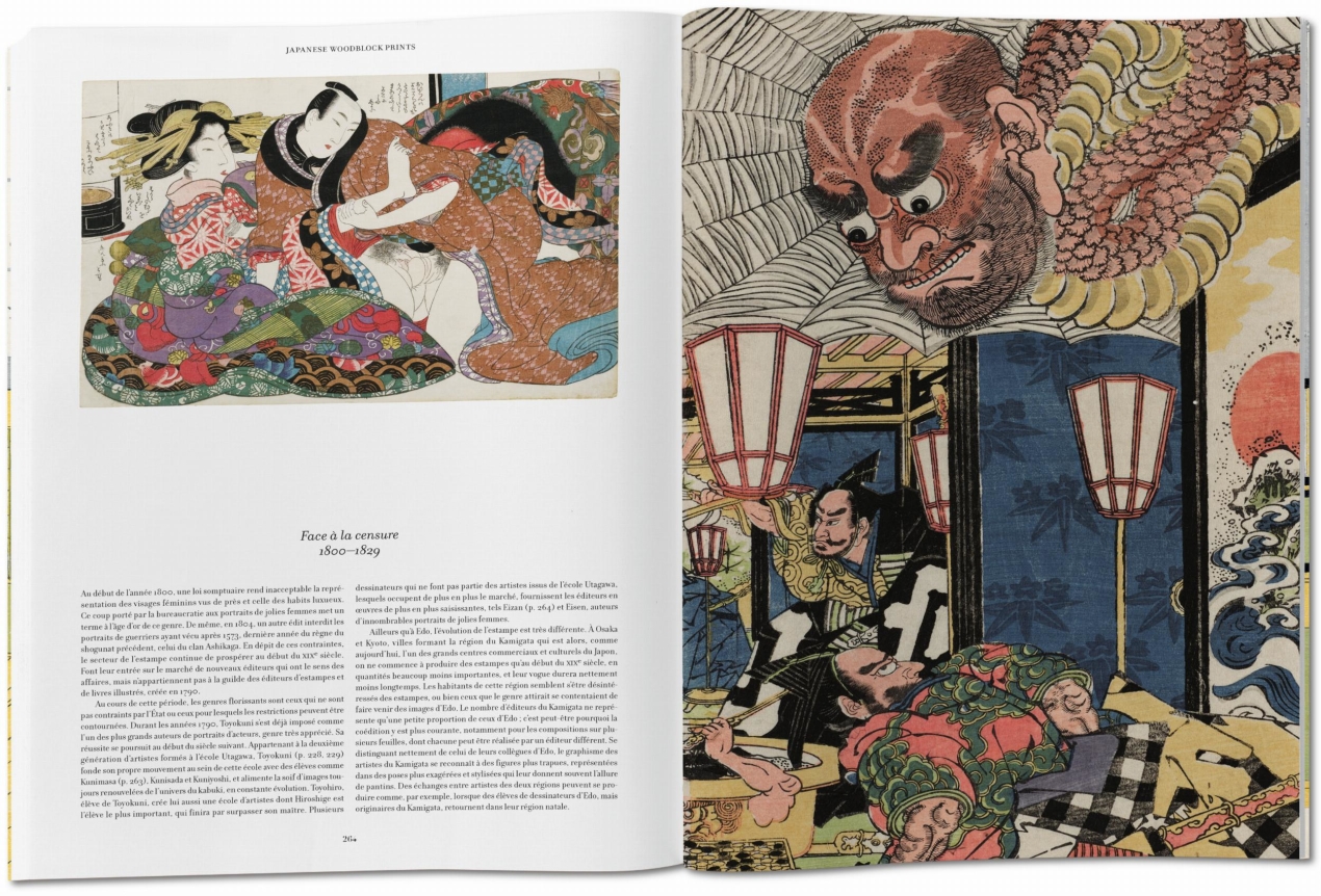 Japanese Woodblock Prints - Image 9 de 23