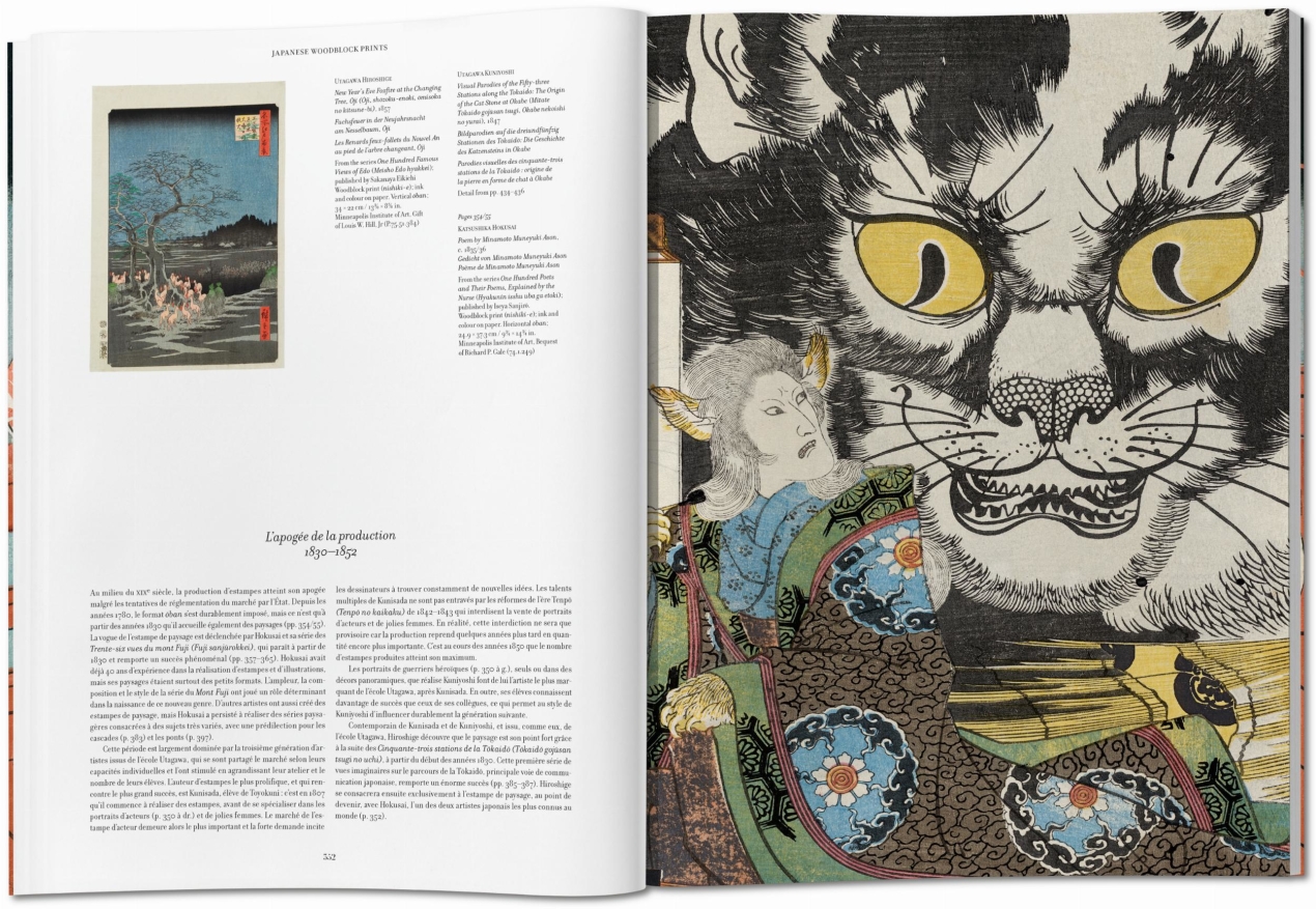 Japanese Woodblock Prints - Image 14 de 23