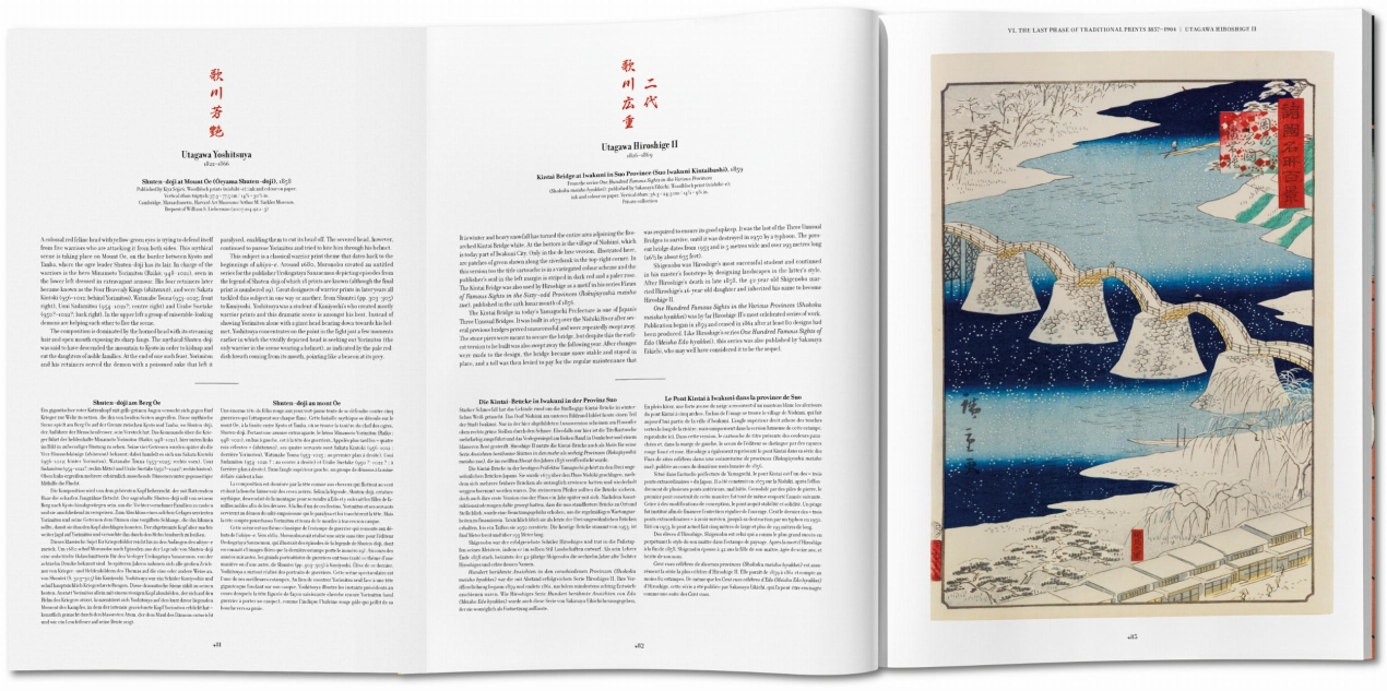 Japanese Woodblock Prints - Image 19 de 23