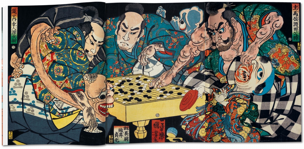 Japanese Woodblock Prints - Image 20 de 23