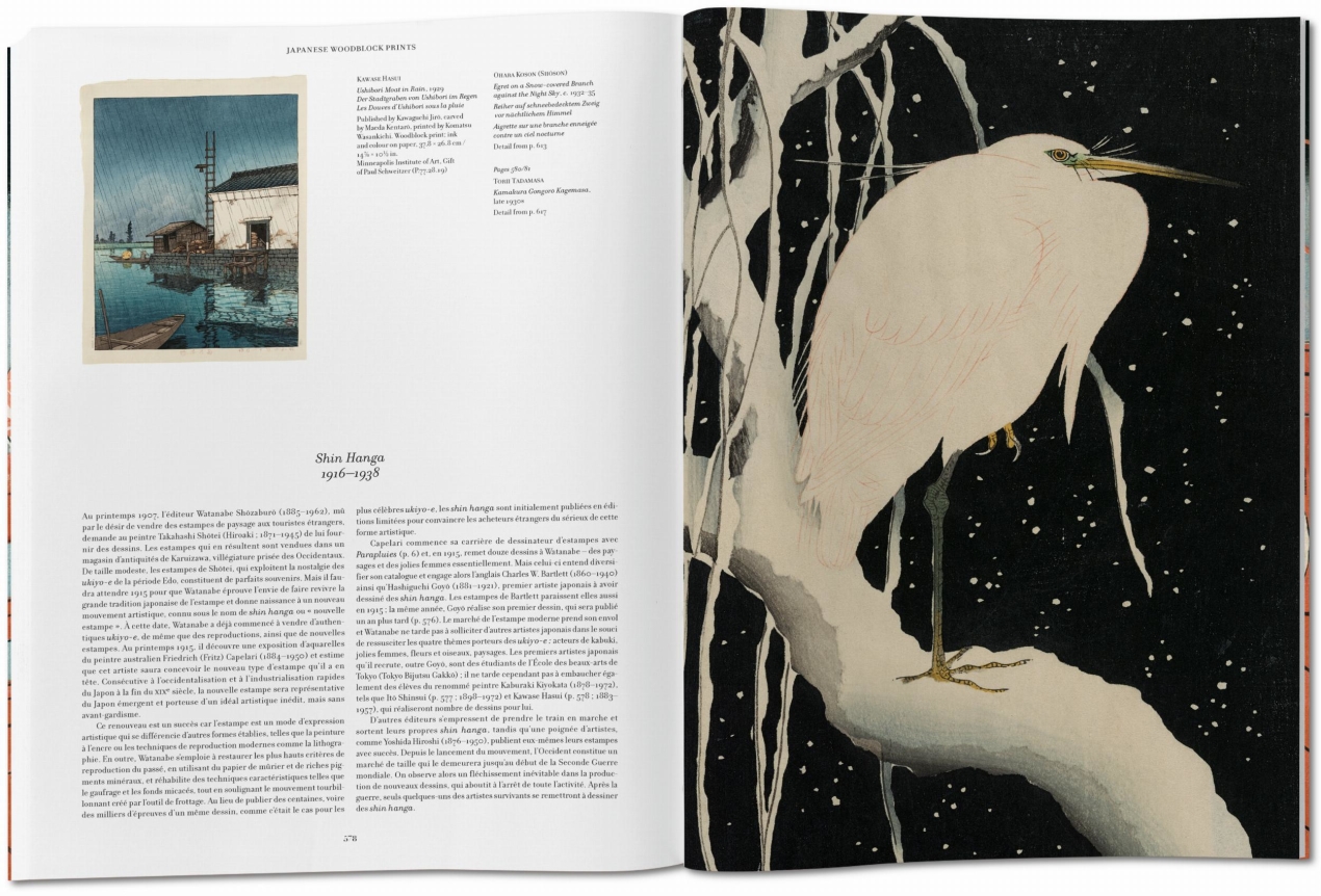 Japanese Woodblock Prints - Image 21 de 23