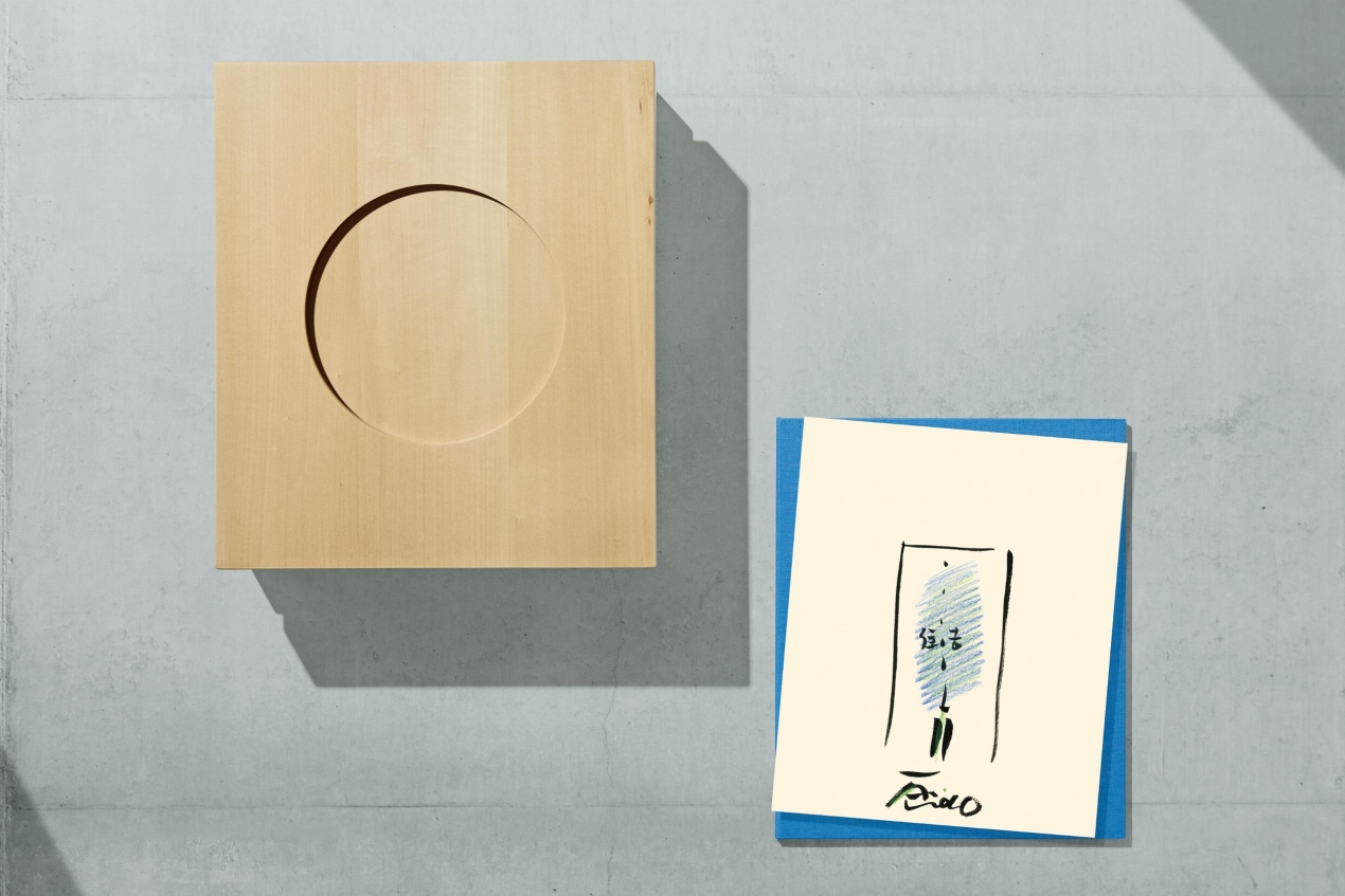 Tadao Ando. Sketches, Drawings & Architecture. Art Edition - Image 1 of 34