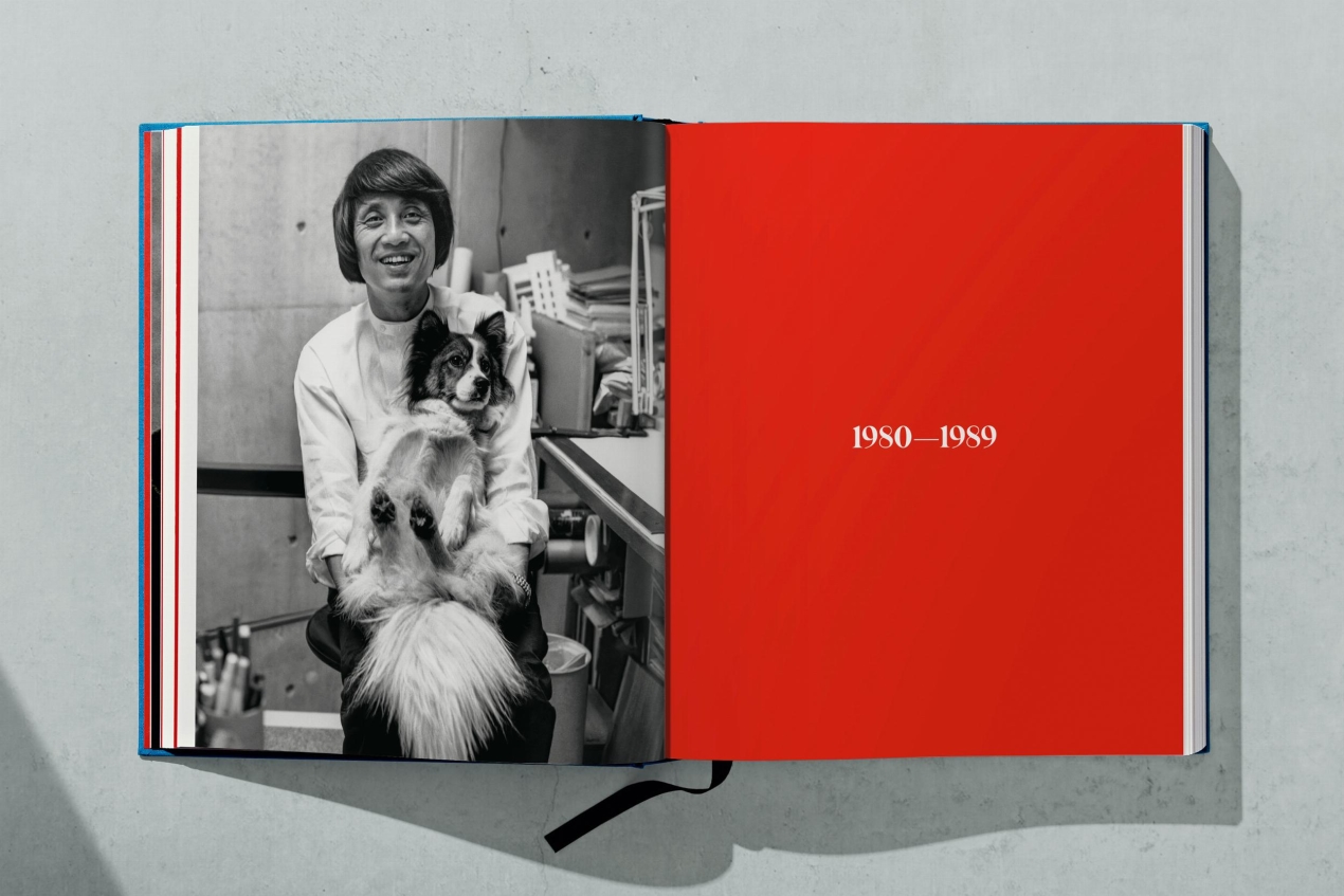 Tadao Ando. Sketches, Drawings & Architecture. Art Edition - Image 15 of 34