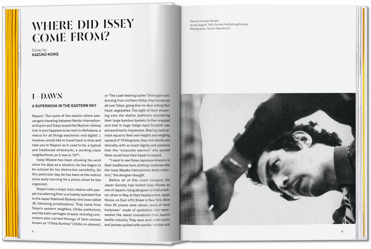 Issey Miyake. 45th Ed. - Image 3 of 18