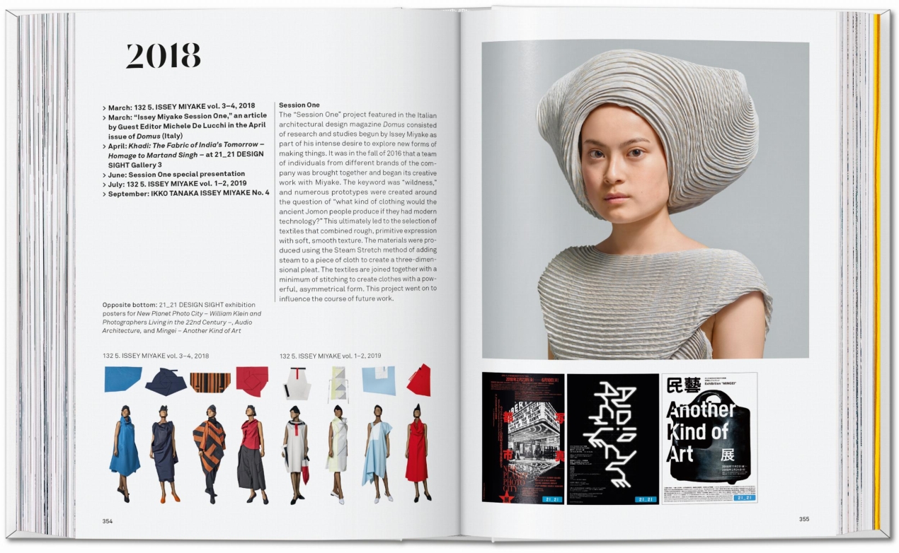 Issey Miyake. 45th Ed. - Image 15 of 18