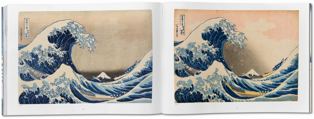 Hokusai. Thirty-six Views of Mount Fuji - Image 16 of 17