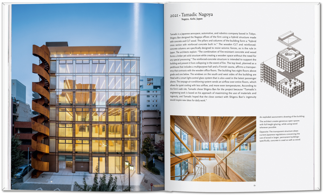 Shigeru Ban - Image 11 de 13