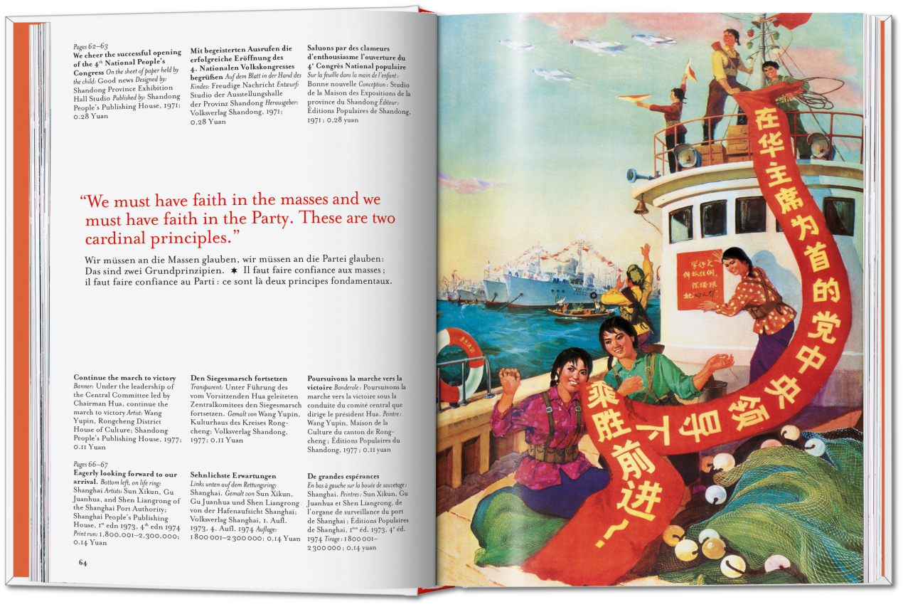 Chinese Propaganda Posters. 45th Ed. TASCHEN Books. TASCHEN