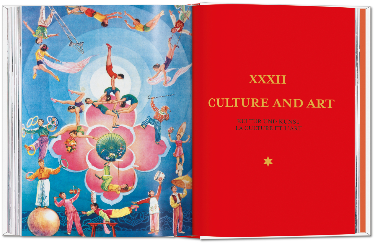 Chinese Propaganda Posters. 45th Ed. TASCHEN Books. TASCHEN