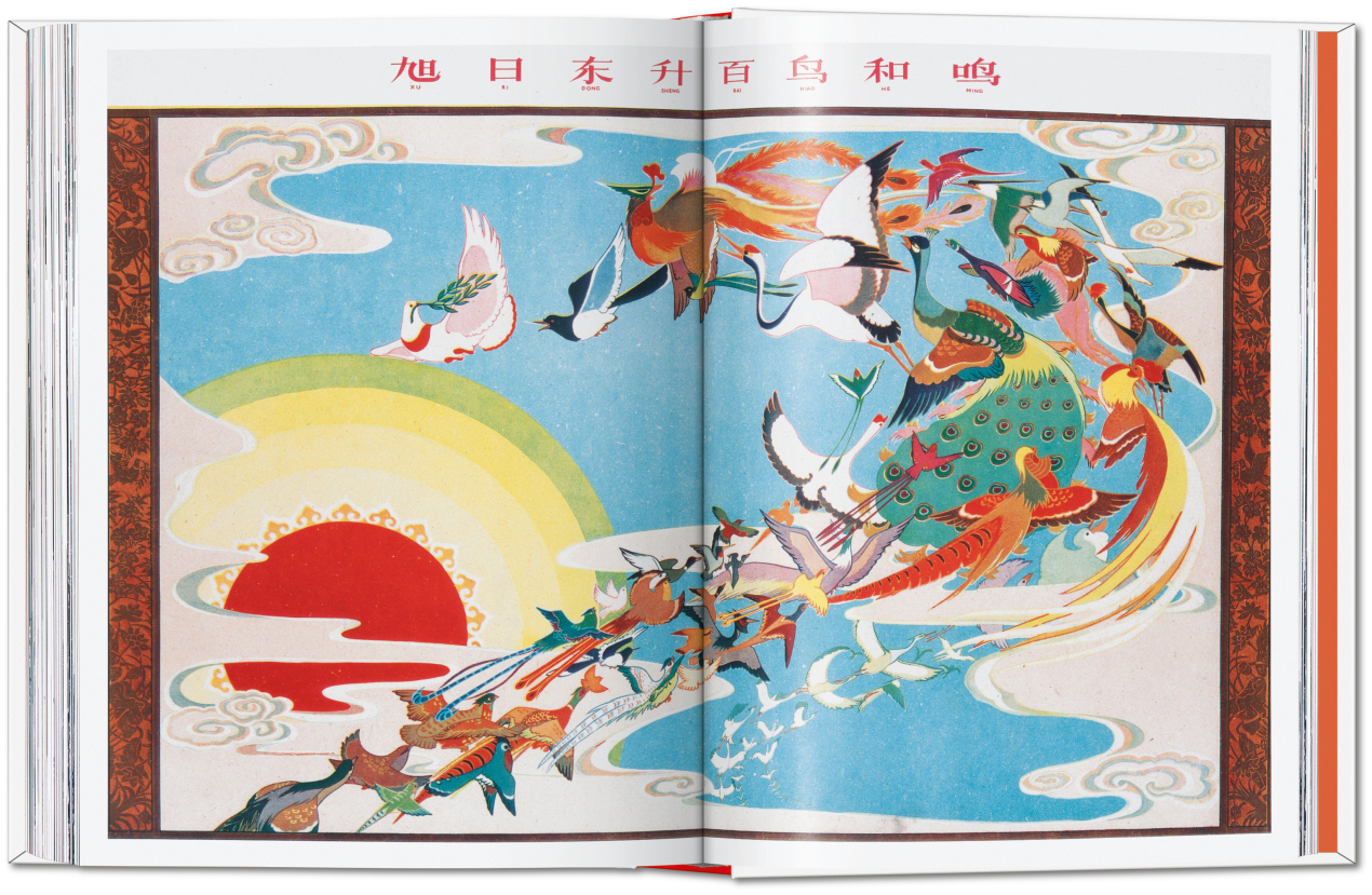 Chinese Propaganda Posters. 45th Ed. TASCHEN Books. TASCHEN