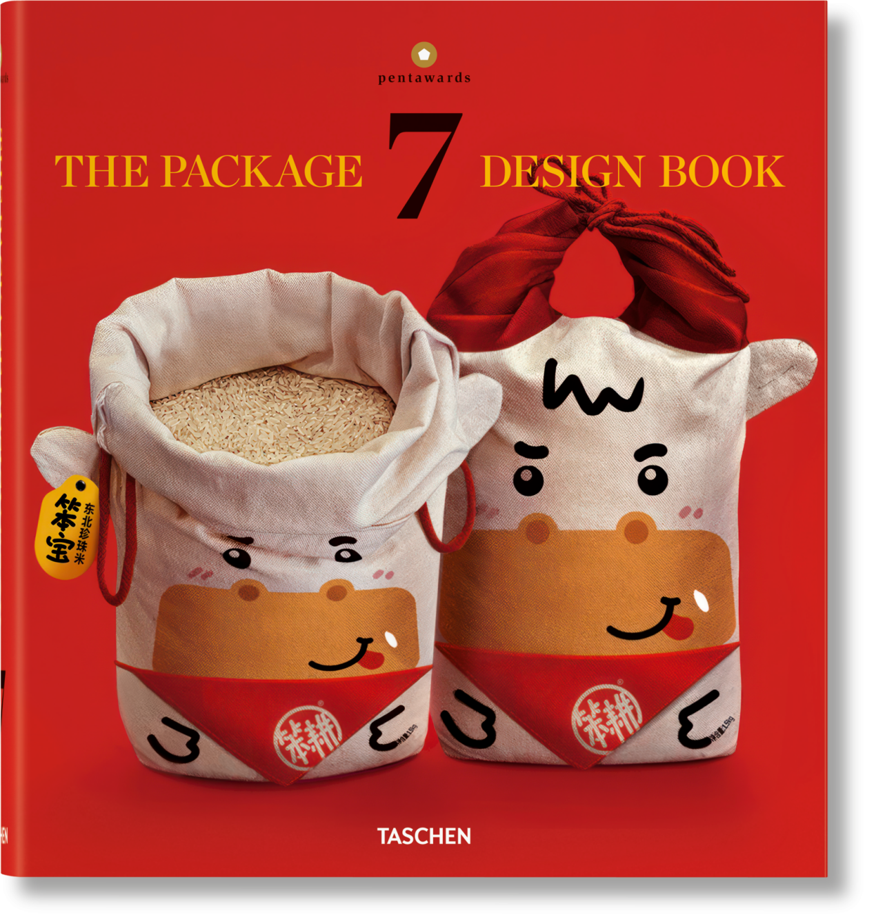 The Package Design Book 7 - Bild 1 von 14