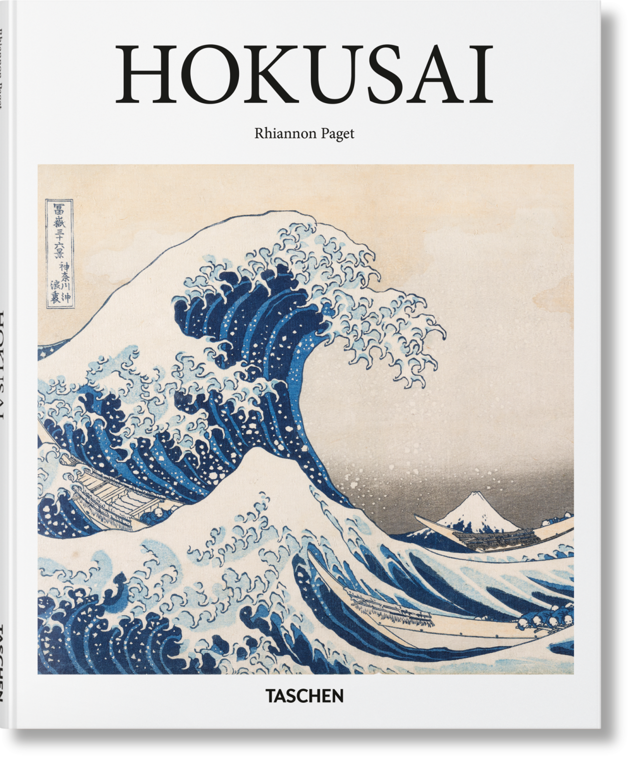 Hokusai - Image 1 of 7