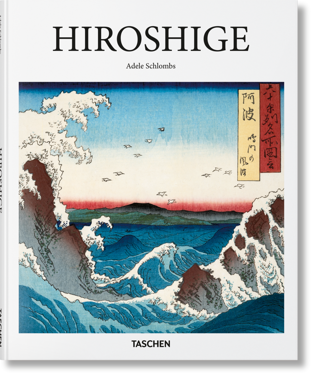 Hiroshige - Image 1 de 7