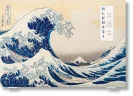 Hokusai. Trentasei vedute del Monte Fuji