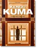 Kengo Kuma. Complete Works 1988–Today. 45th Ed.