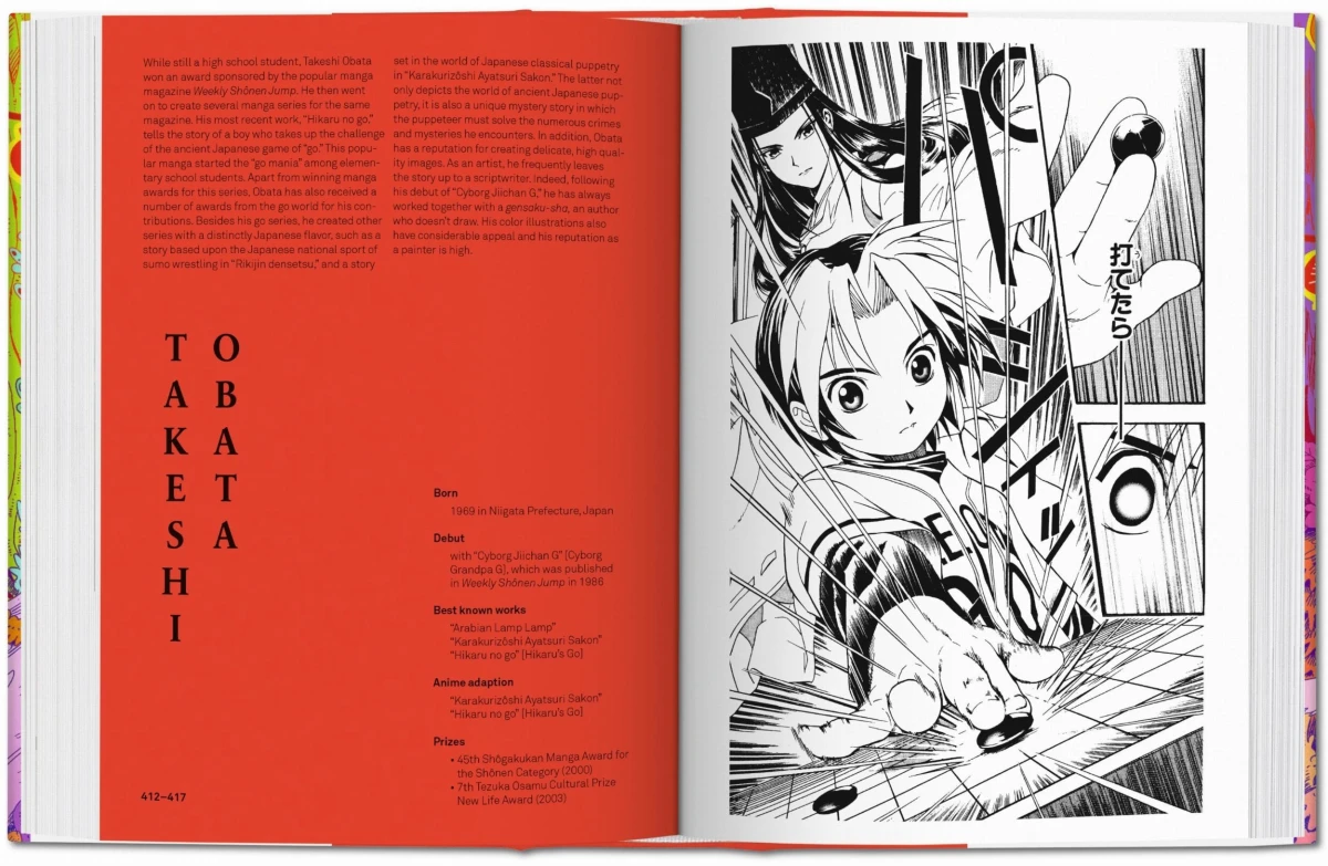 100 Manga Artists (Bibliotheca Universalis) – St. Louis Art Supply