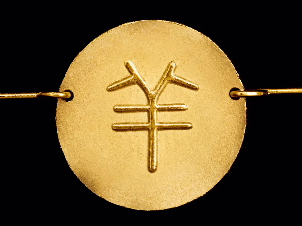 Ai Weiwei. Zodiac Charms Necklace. Art Edition
