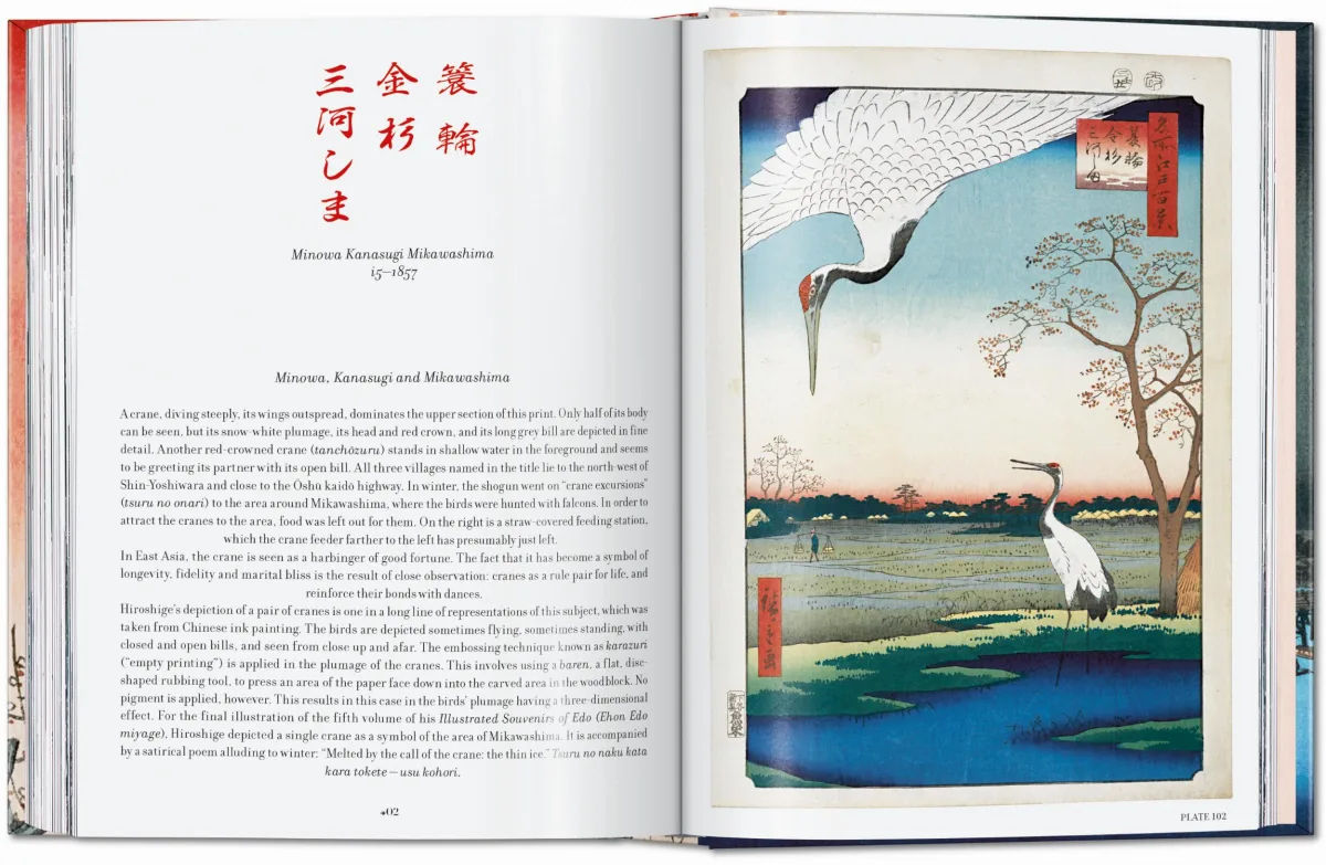 Hiroshige. One Hundred Famous Views of Edo. 45th Ed. - Bild 8 von 9