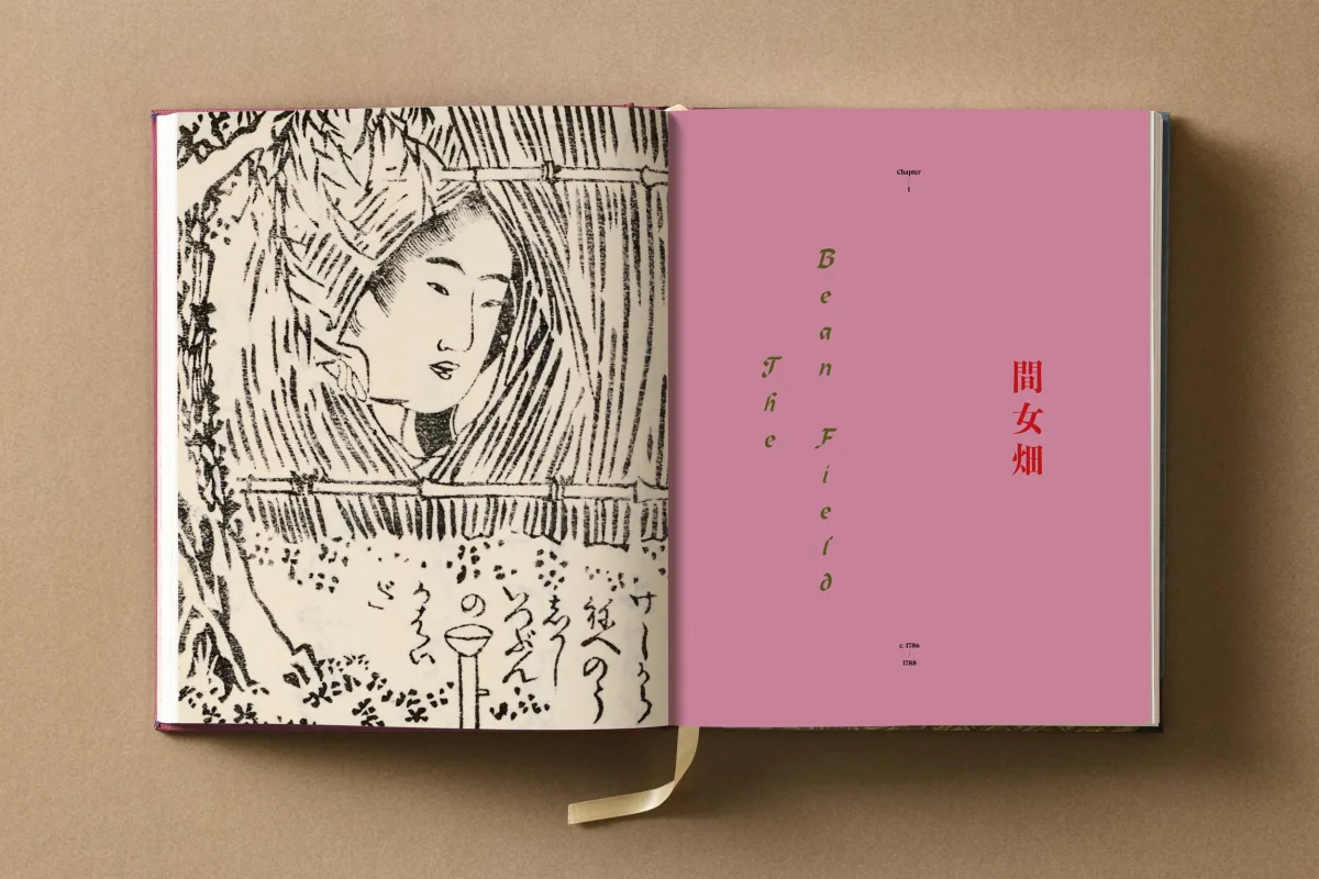 Hokusai. Shunga - Image 9 of 24