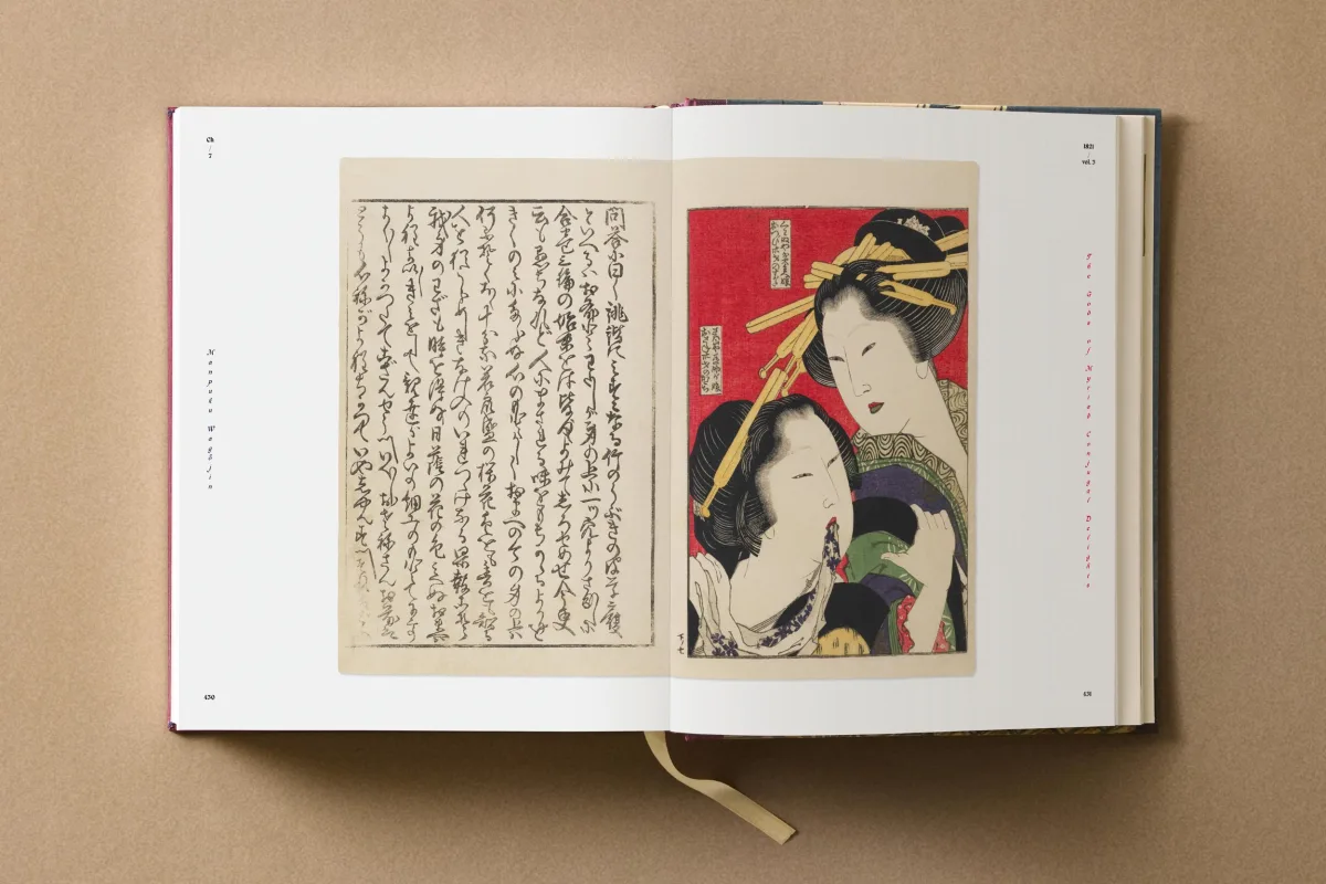Hokusai. Shunga - Image 22 of 24
