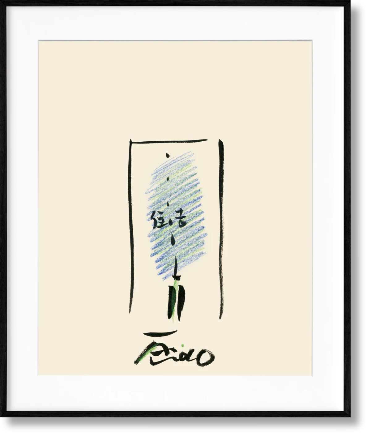 Tadao Ando. Sketches, Drawings & Architecture. Art Edition