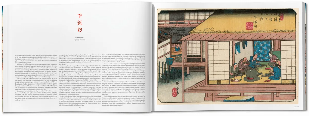 Hiroshige & Eisen. The Sixty-Nine Stations along the Kisokaido - Image 9 of 16