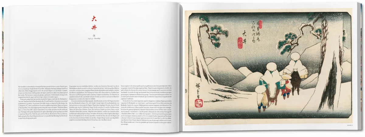 Hiroshige & Eisen. The Sixty-Nine Stations along the Kisokaido - Image 11 of 16