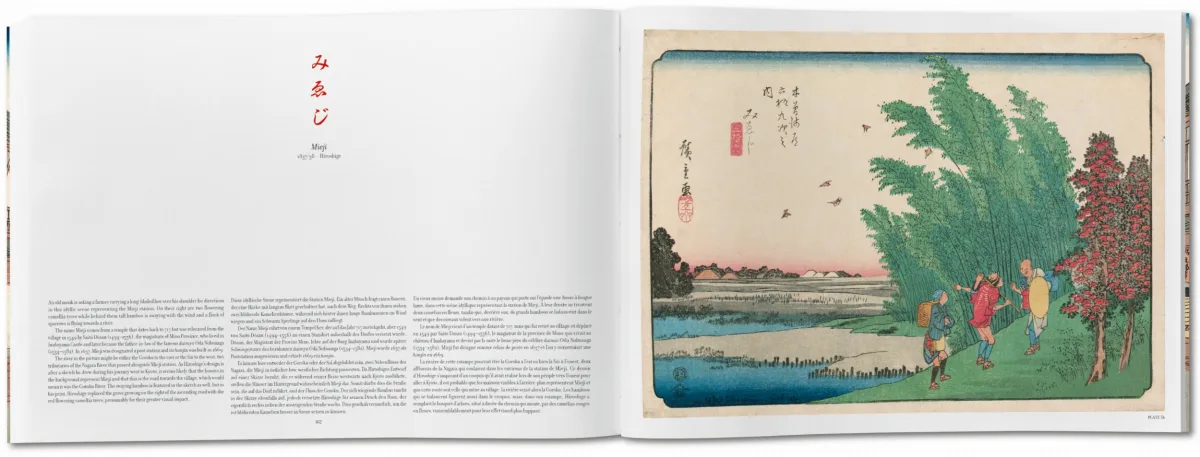 Hiroshige & Eisen. The Sixty-Nine Stations along the Kisokaido - Image 13 of 16