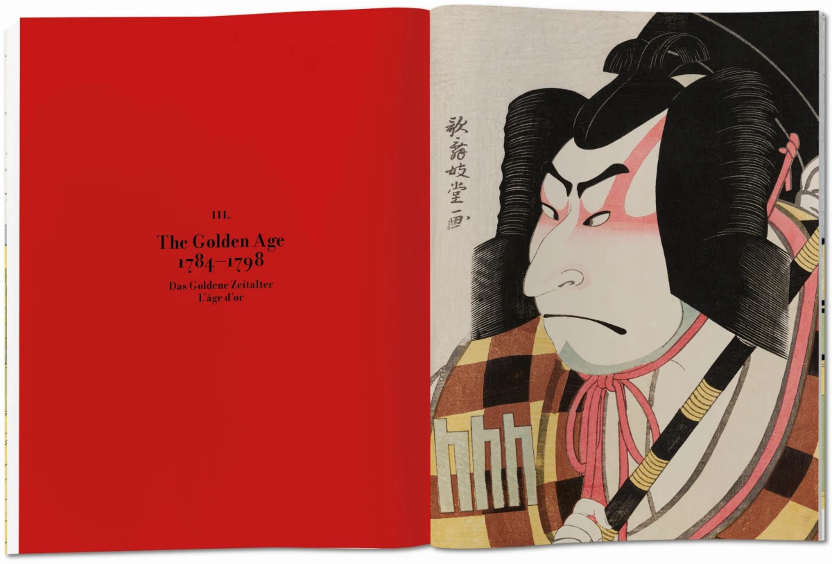 Japanese Woodblock Prints - Image 5 of 23