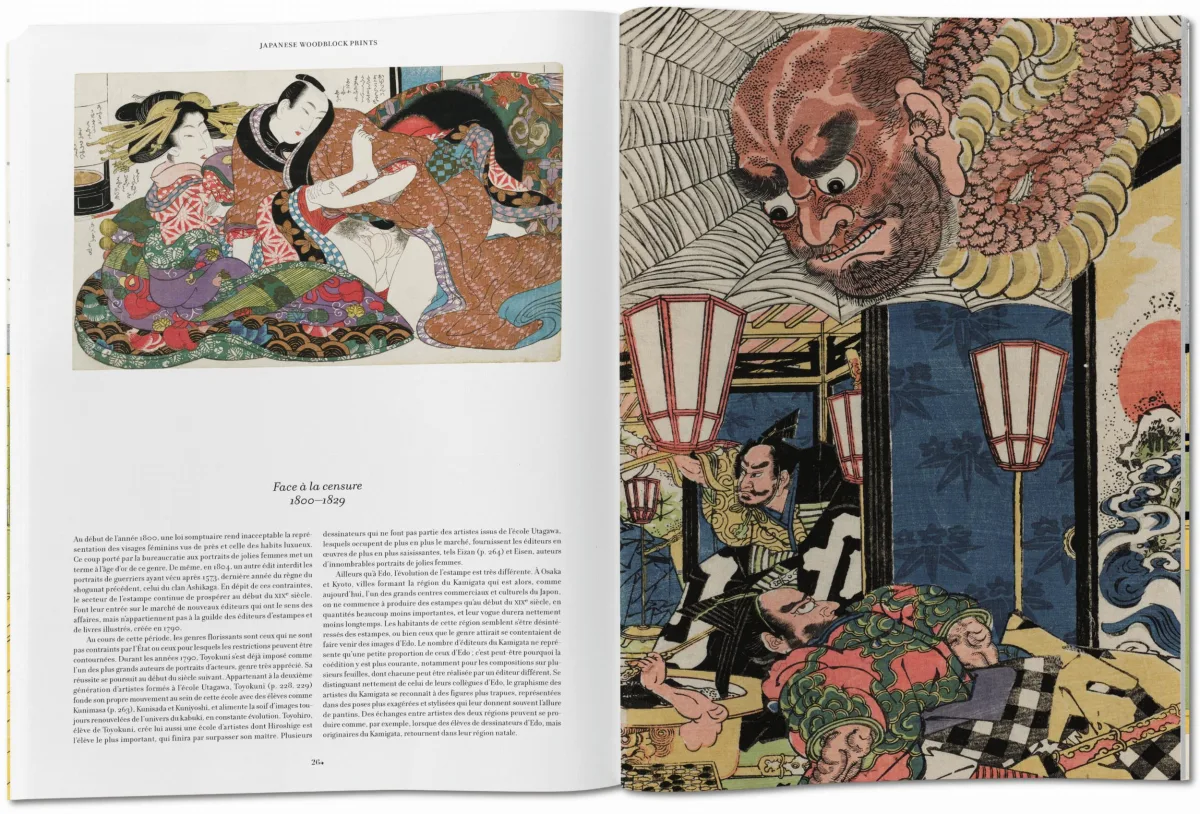 Japanese Woodblock Prints - Image 9 of 23