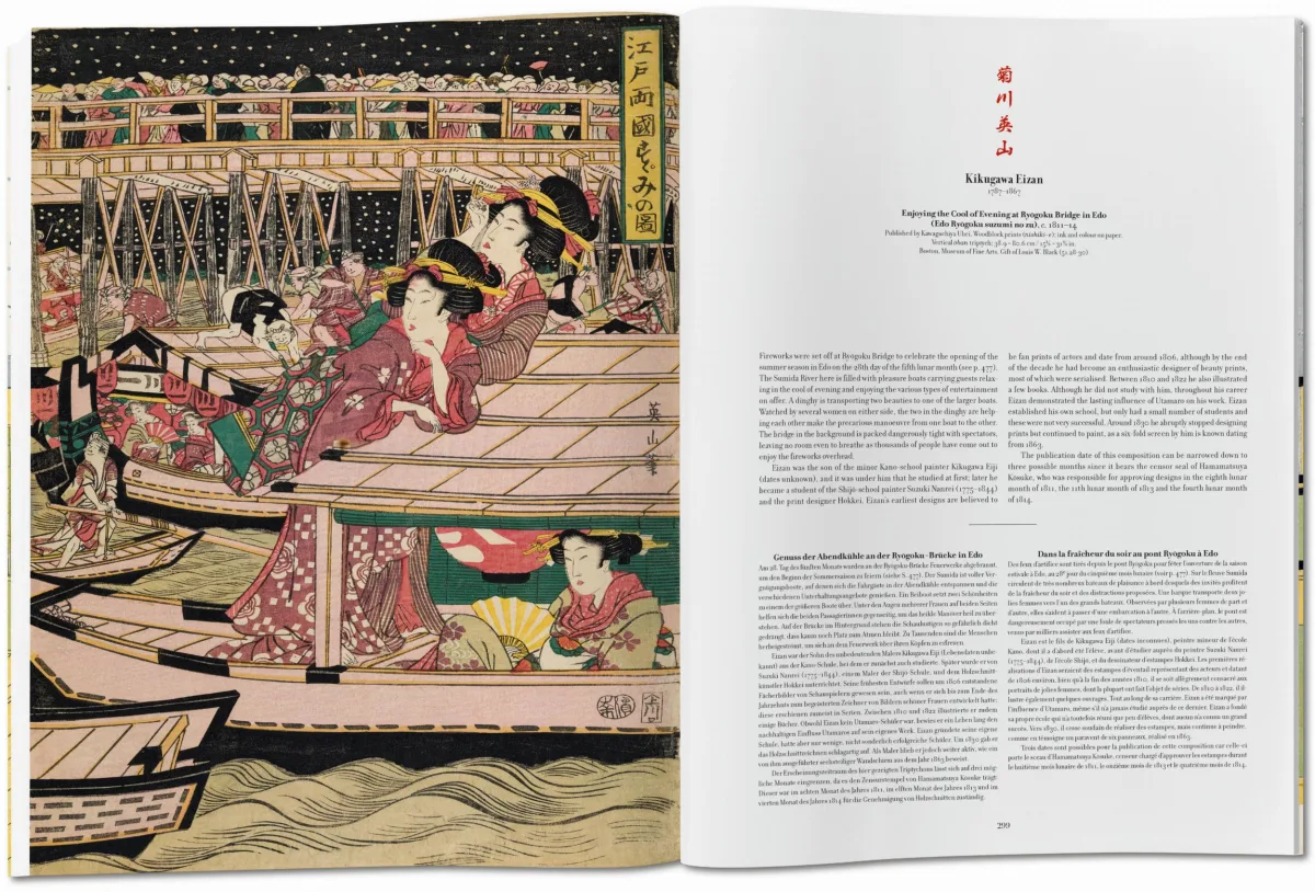 Japanese Woodblock Prints - Image 11 of 23