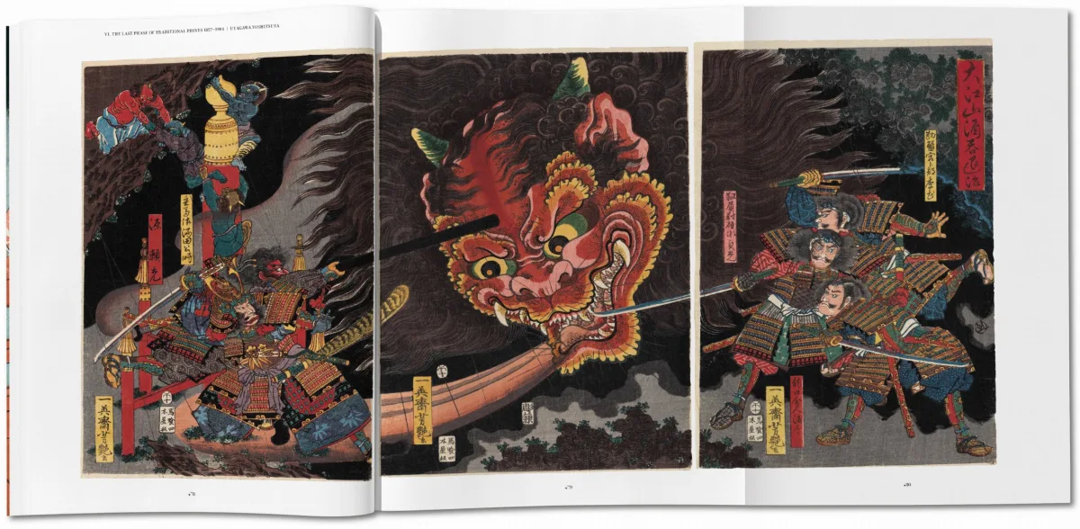 Japanese Woodblock Prints - Image 18 of 23