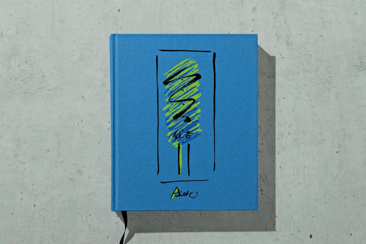 Tadao Ando. Sketches, Drawings & Architecture - Image 2 of 31