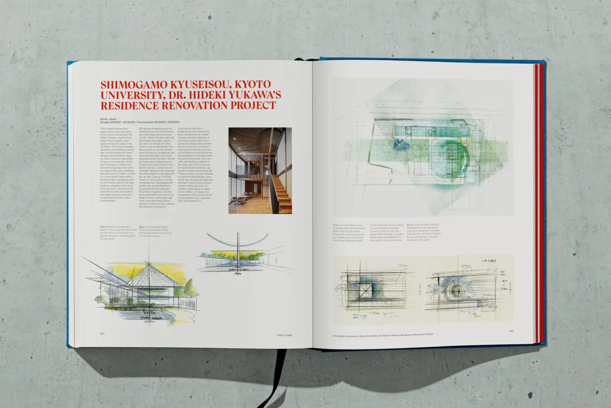 Tadao Ando. Sketches, Drawings & Architecture - Image 30 of 31