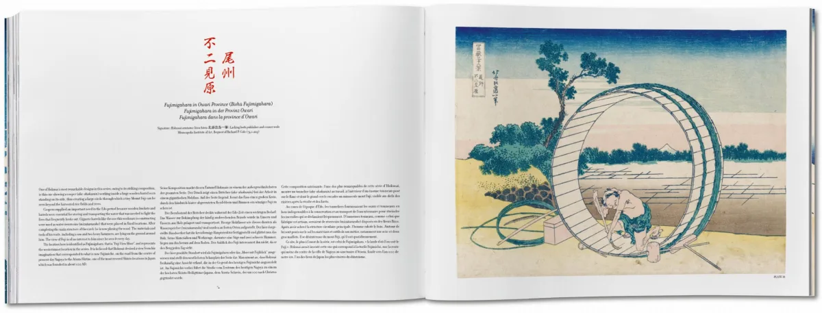 Hokusai. Thirty-six Views of Mount Fuji - Immagine 9 di 9