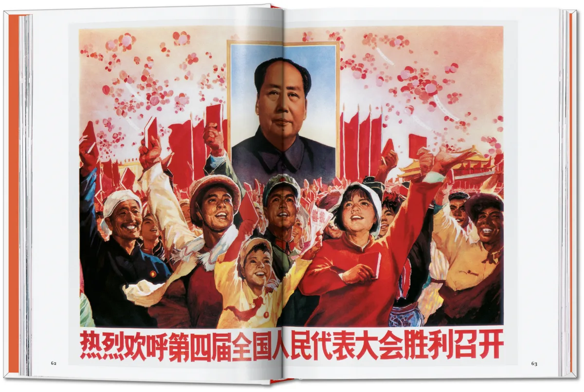 Chinese Propaganda Posters. 45th Ed. - Image 3 of 17