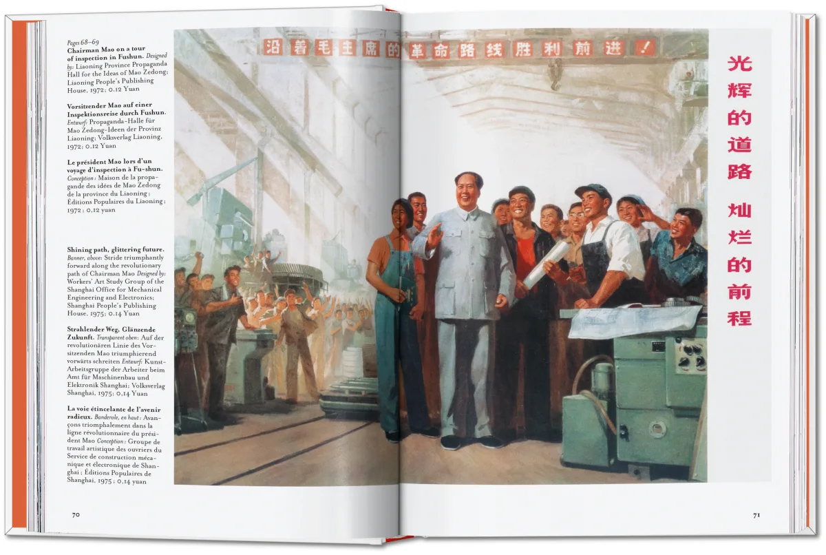 Chinese Propaganda Posters. 45th Ed. - Image 5 of 17