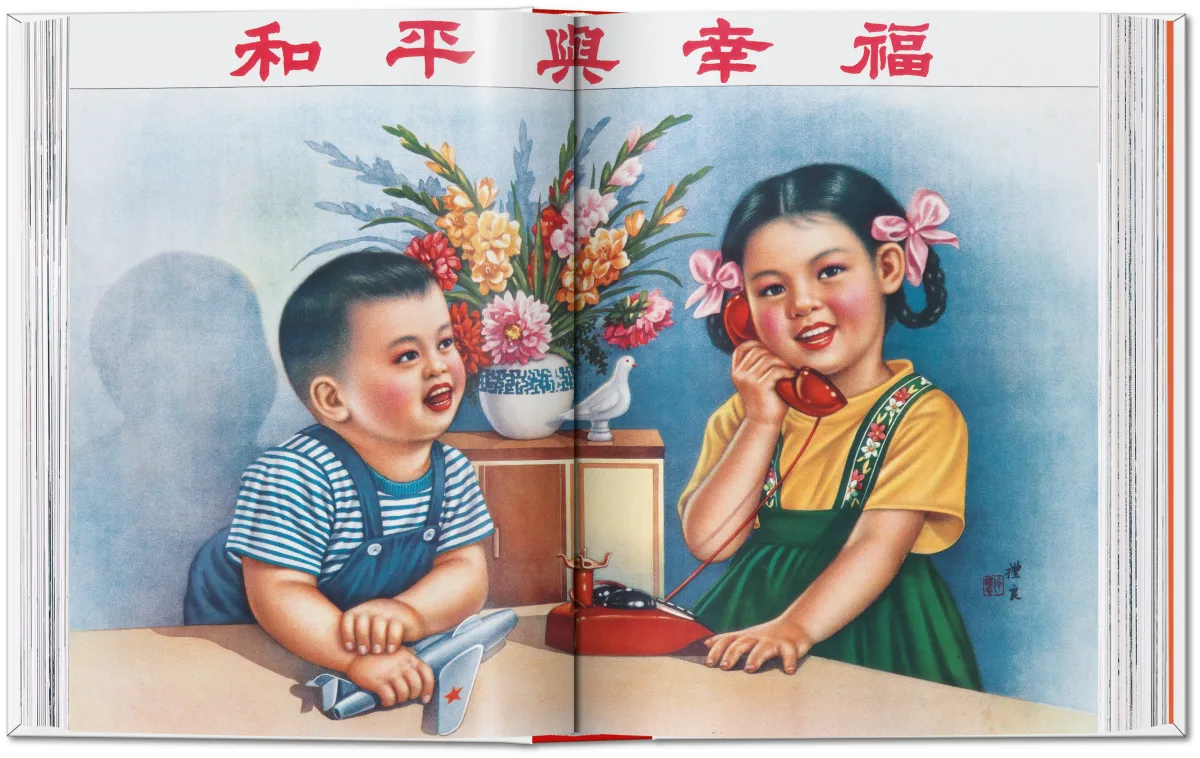 Chinese Propaganda Posters. 45th Ed. - Image 8 of 17