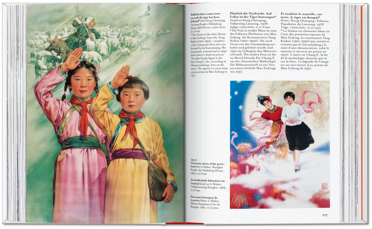 Chinese Propaganda Posters. 45th Ed. - Image 10 of 17