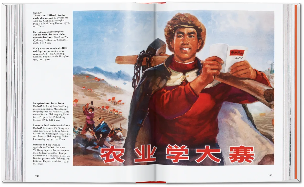 Chinese Propaganda Posters. 45th Ed. - Image 12 of 17