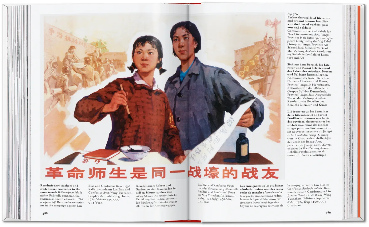 Chinese Propaganda Posters. 45th Ed. - Image 13 of 17