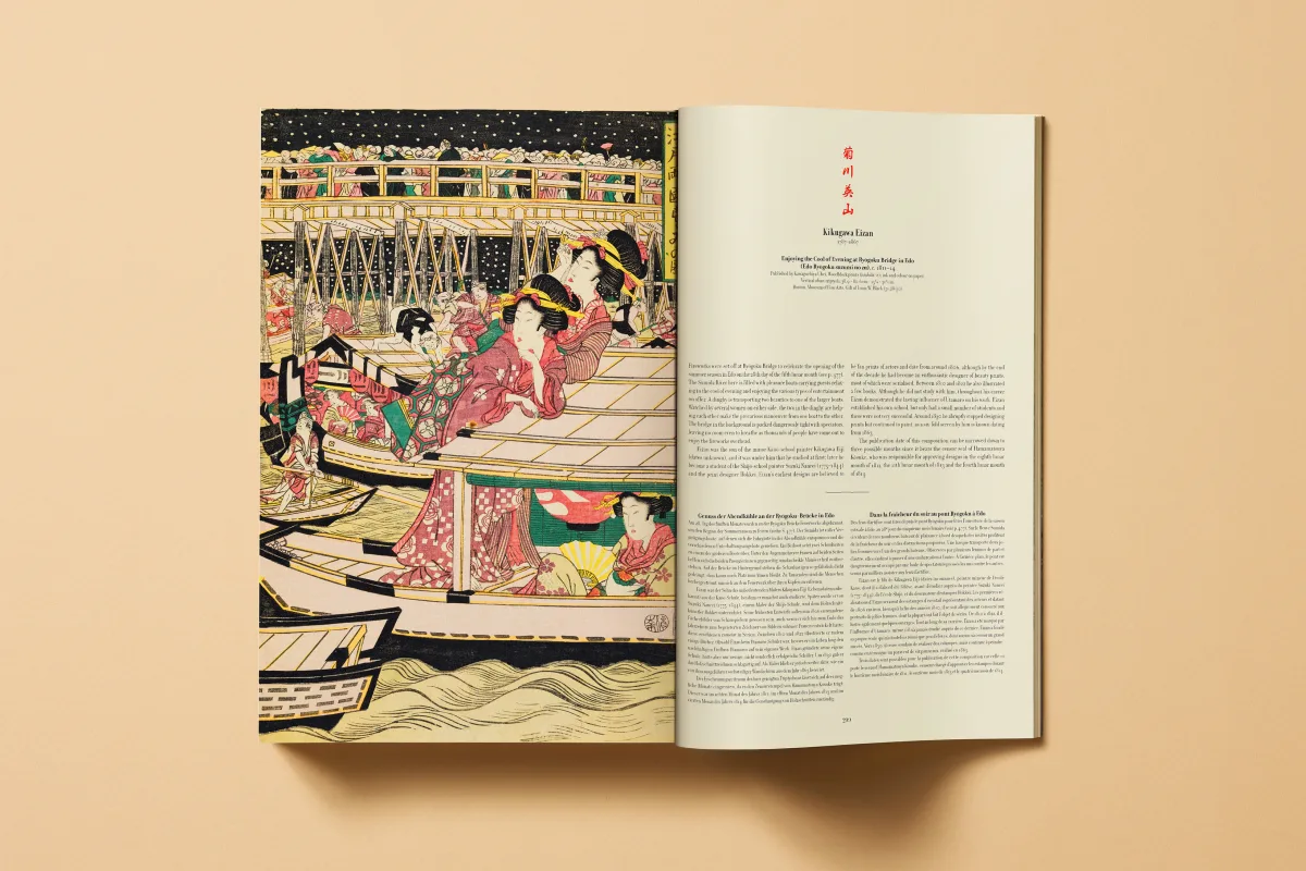 Japanese Woodblock Prints - Imagen 15 de 29