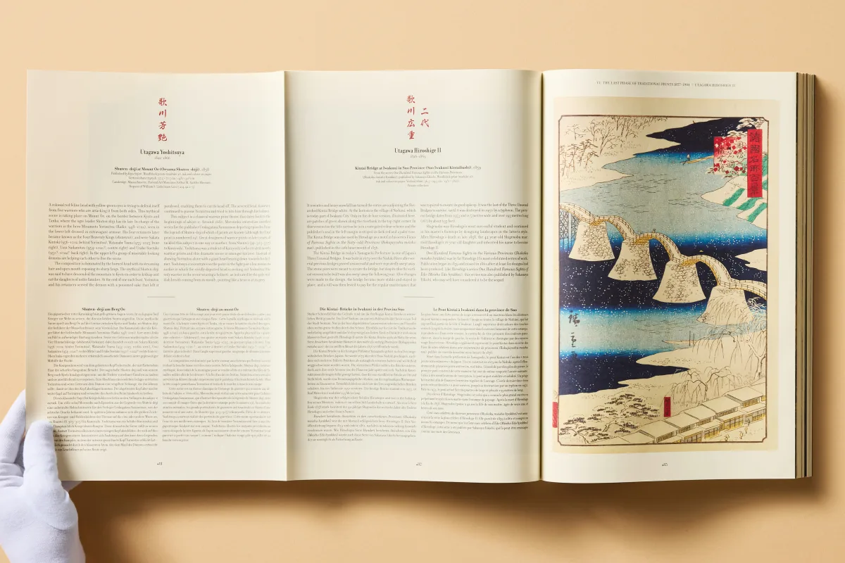 Japanese Woodblock Prints - Imagen 24 de 29