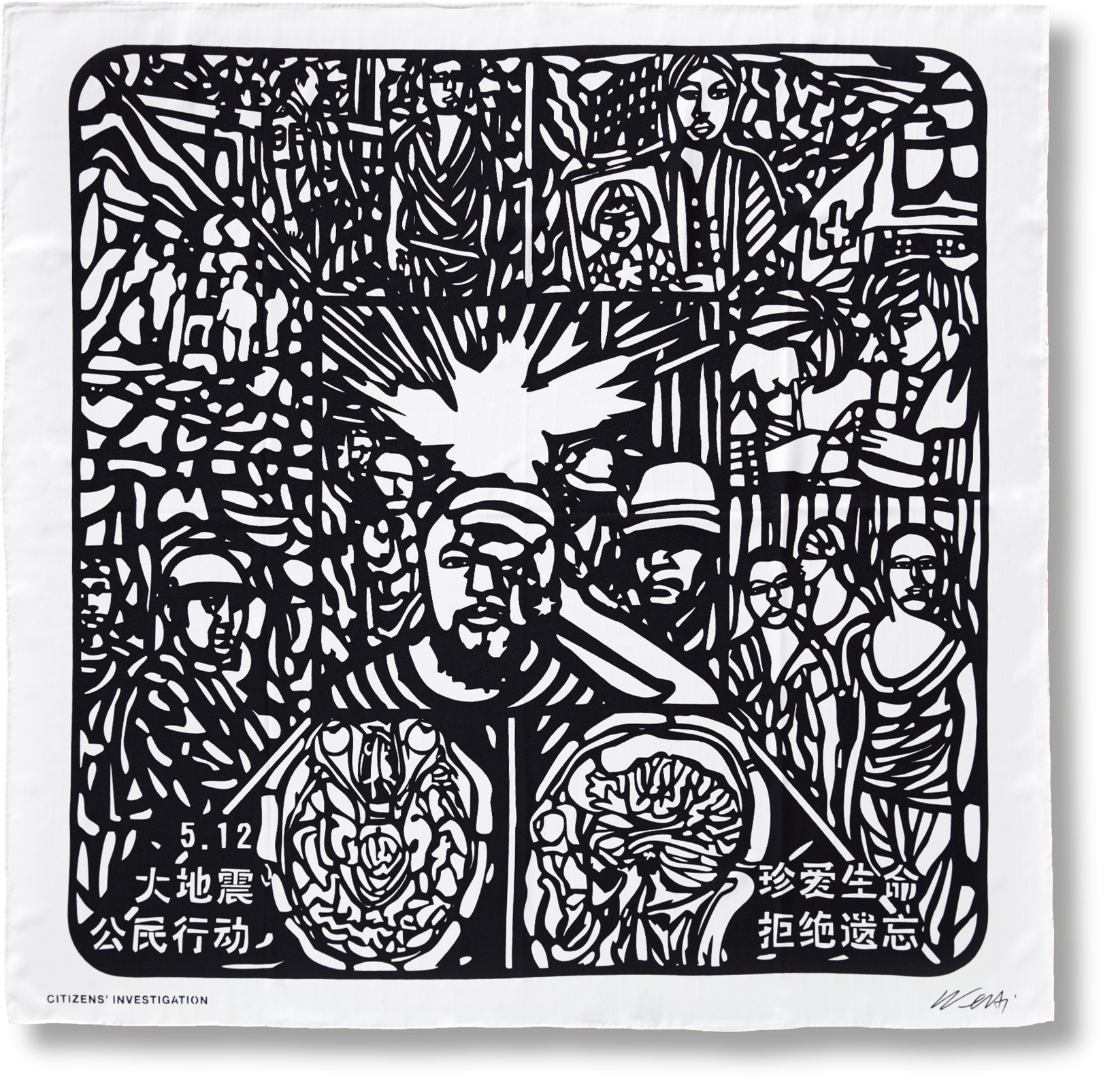 Ai Weiwei. The Silk Scarf 'Citizens' Investigation'. TASCHEN