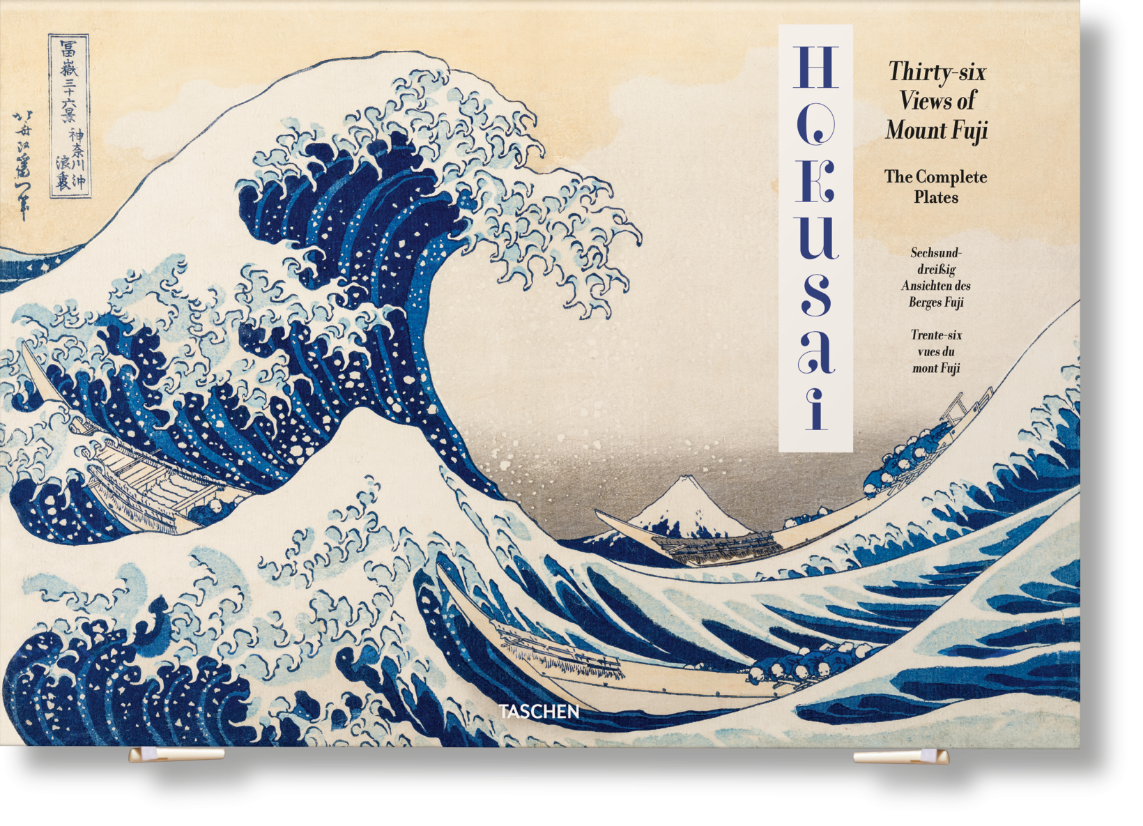 Hokusai. Thirty-six Views of Mount Fuji. TASCHEN Books