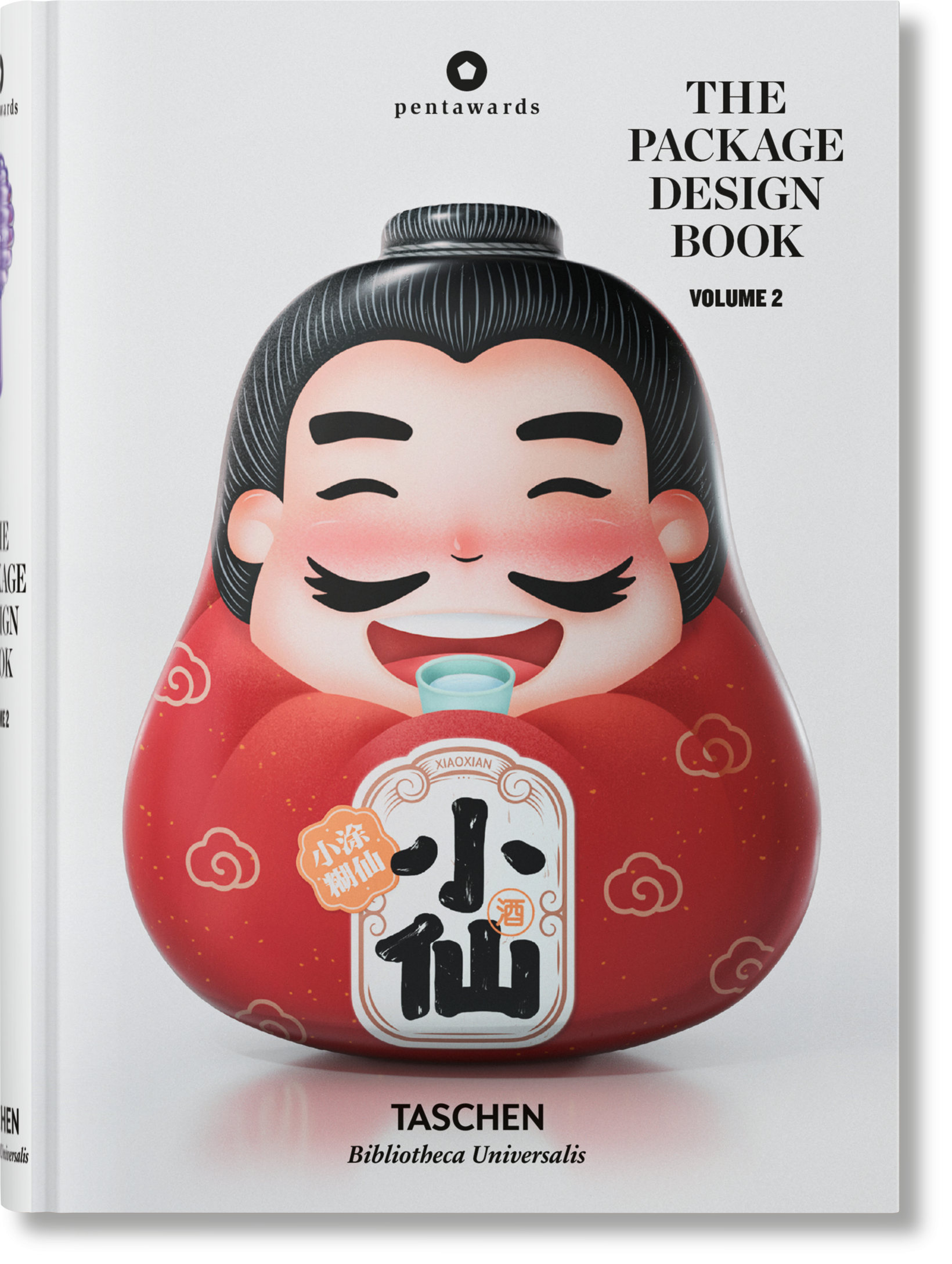 デザイン本 世界のパッケージ Packaging: Vol. 2 The Package Design Book. Volume 2. Libros TASCHEN